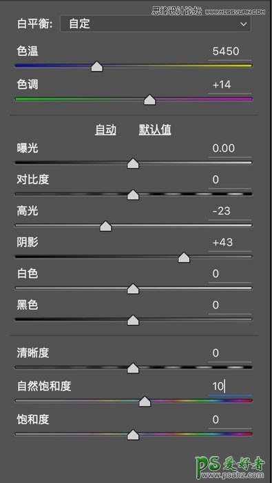 学习PS景深合并工具的使用，后期打造前后全清晰的全景深照片。