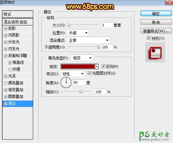 PS文字特效教程：制作震撼大气的喷溅血迹3D立体金属字，火焰字体