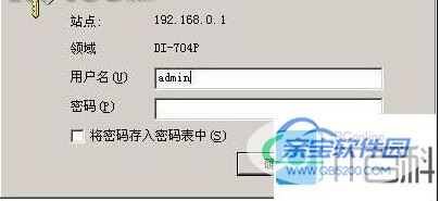 网通路由器怎么设置