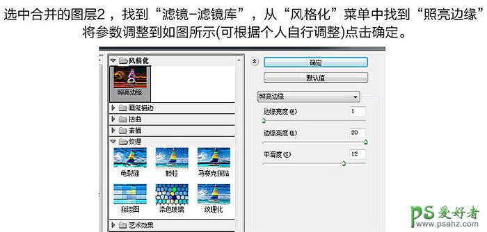 PS照片后期教程：学习把普通照片制作出专业的素描效果