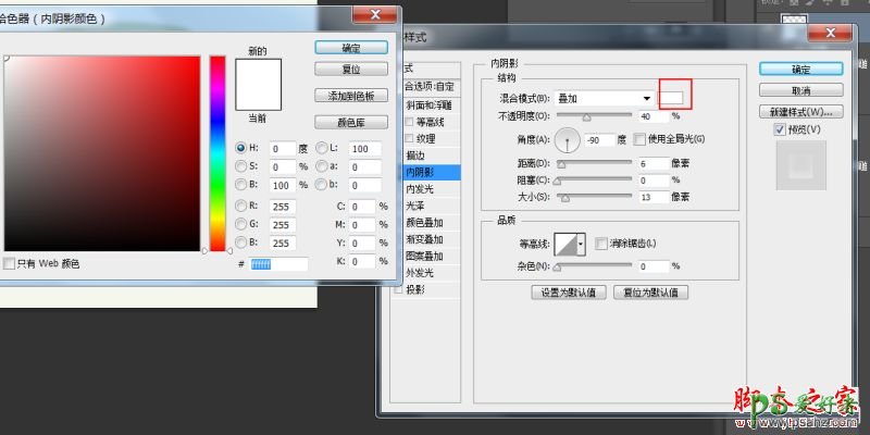 PS图标制作教程：手工设计玉石质感ICON图标，翡翠icon图标。