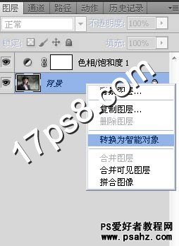 PS老照片制作教程：制作破旧军绿色老照片效果