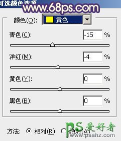 photoshop调出甜美的暖红色园林情侣婚片