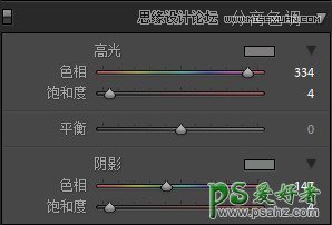 Photoshop后期调色教程：调出粉嫩甜美的糖果色HDR风格建筑照片