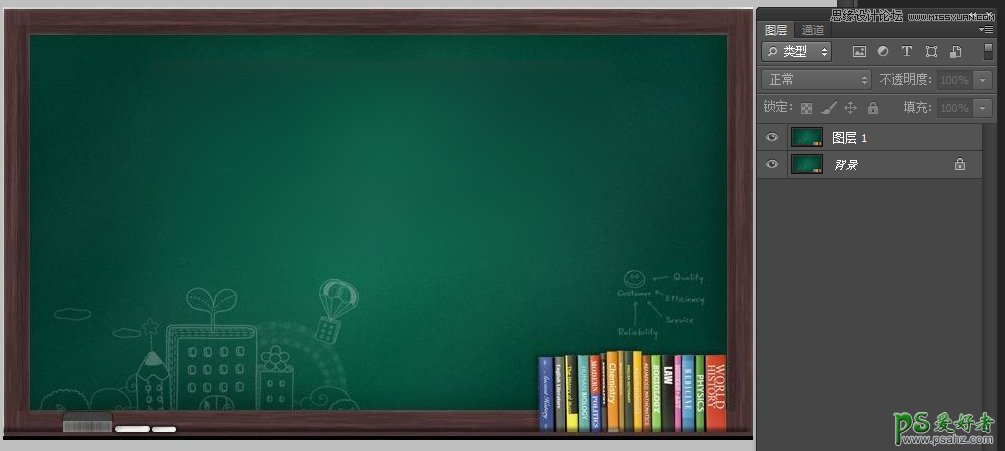 PS粉笔字制作教程：设计模仿真实粉笔写在黑板上的文字效果