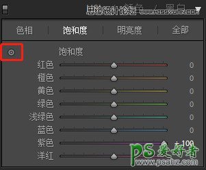 Photoshop后期调色教程：调出粉嫩甜美的糖果色HDR风格建筑照片