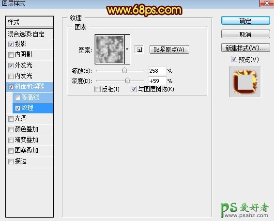 PS文字特效教程：制作震撼大气的喷溅血迹3D立体金属字，火焰字体