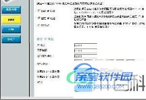 网通路由器怎么设置