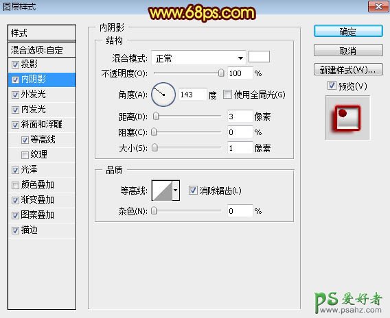 PS文字特效教程：制作震撼大气的喷溅血迹3D立体金属字，火焰字体