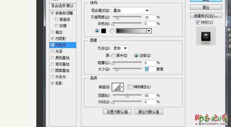 PS图标制作教程：手工设计玉石质感ICON图标，翡翠icon图标。