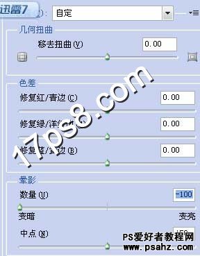 PS老照片制作教程：制作破旧军绿色老照片效果