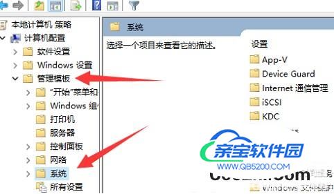 Win11关机被程序阻止怎么办