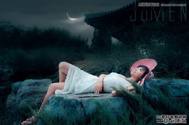 PS调色教程：打造野外月光下睡美人唯美的夜景照片