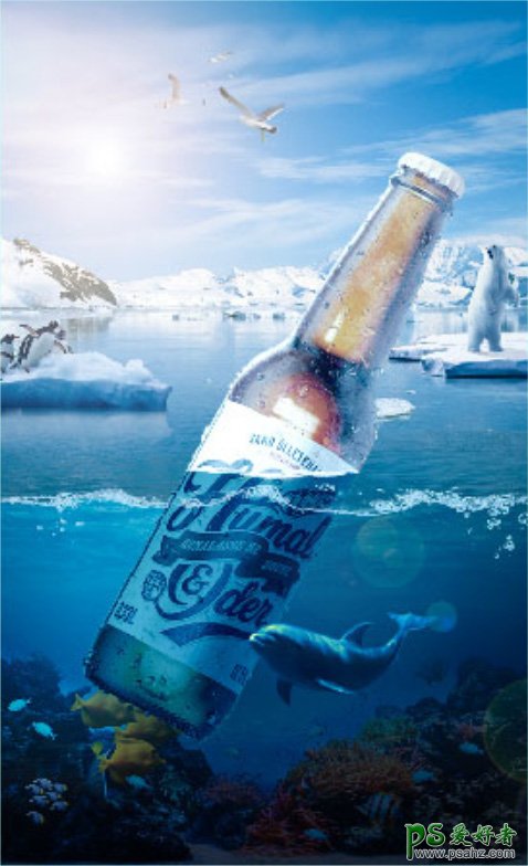 PS啤酒海报设计教程：制作寒冷北极效果的冰啤酒海报。