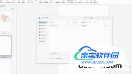 怎样把pdf转换成word文档