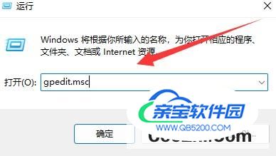 Win11关机被程序阻止怎么办