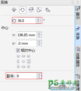 CorelDRAW实例教程：学习制作漂亮的窗花剪纸，创意花纹剪纸图。