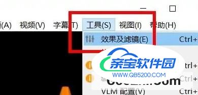 VLC media均衡器预设怎样设置为古典