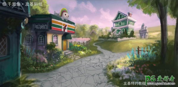 PS鼠绘教程：绘制梦幻游戏风格的绿色卡通小村庄实例教程
