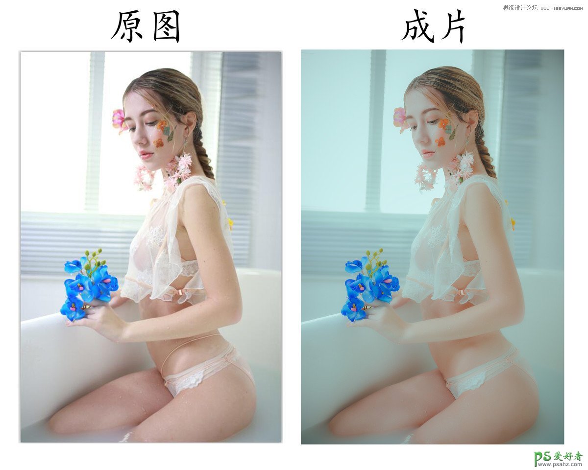 LR美女照片调色实例：学习给性感内衣美女私房照调出漂亮的青蓝色
