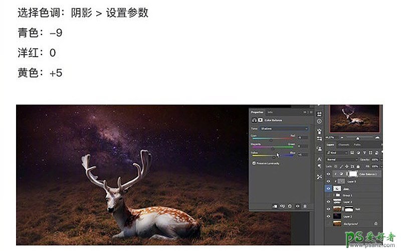 Photoshop合成发光星球下正在休息的小鹿场景。