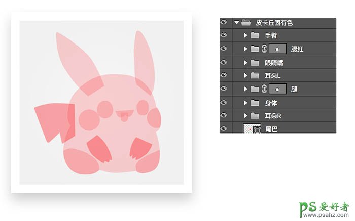 Photoshop鼠绘生动可爱的皮卡丘图标，皮卡丘失量图素材。