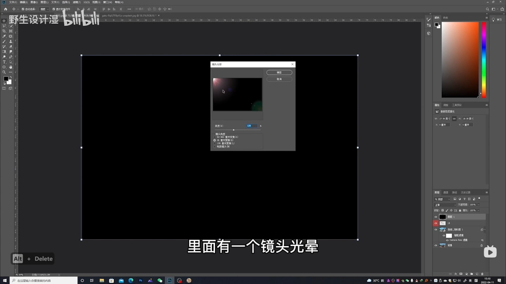 PS照片转手绘教程：给户外火车风景照制作成动漫手绘感效果