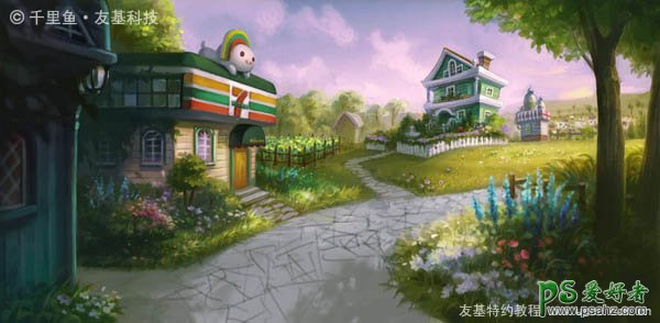 PS鼠绘教程：绘制梦幻游戏风格的绿色卡通小村庄实例教程
