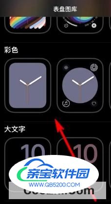 苹果手表表盘如何设置