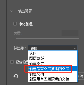 ps搞笑表情包设计：制作一个搞笑的“豹”富头像表情包