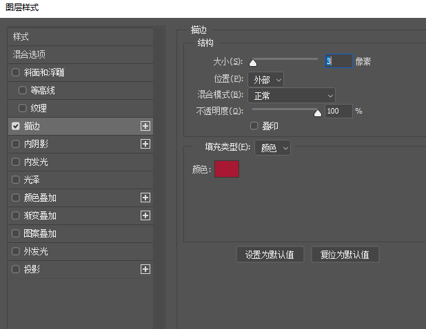 ps搞笑表情包设计：制作一个搞笑的“豹”富头像表情包