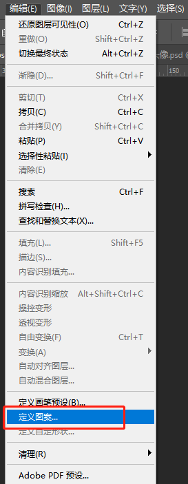 ps搞笑表情包设计：制作一个搞笑的“豹”富头像表情包