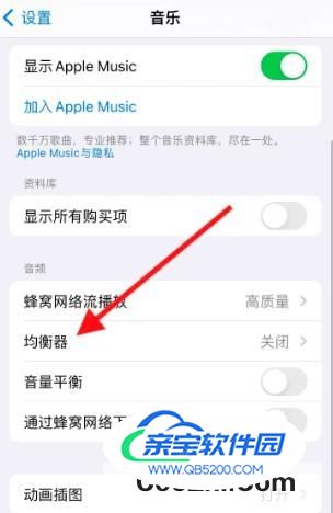 iPhone音乐app如何设定诵读音乐均衡模式