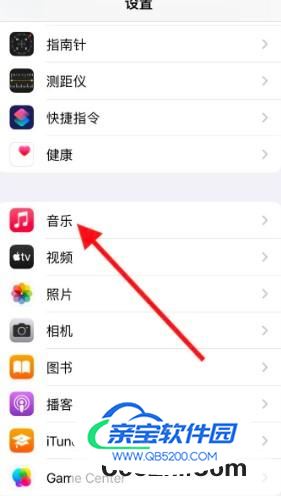 iPhone音乐app如何设定高音均衡模式