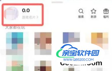 微信游戏提醒在什么地方关闭