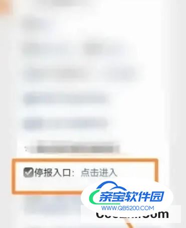 大连网上如何办理停暖气