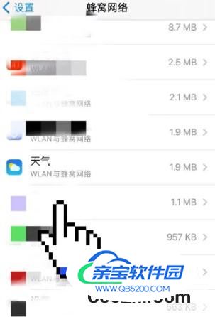 iphone天气不显示怎么办