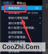 如何在绘声绘影中设置显示丢失帧的信息