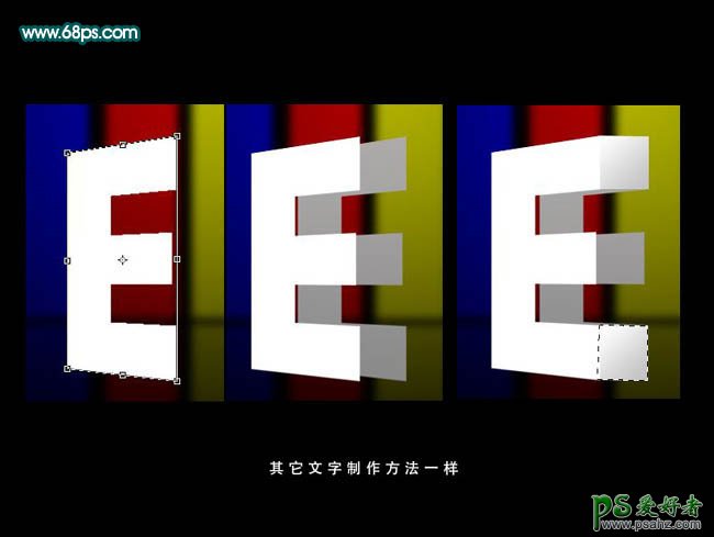 photoshop设计简洁的三维立体字，纸质折叠3D立体字