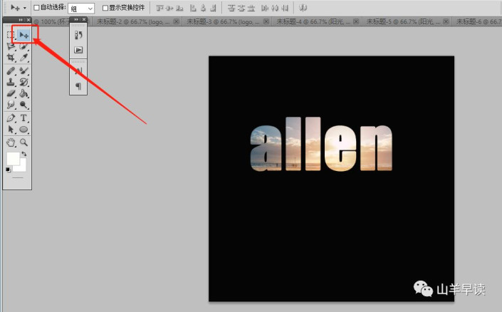 Photoshop简单制作透视效果的英文字母,剪纸效果的剪纸字体。