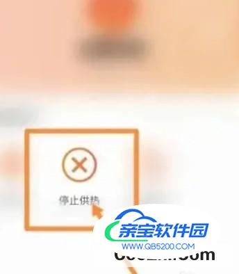 大连网上如何办理停暖气