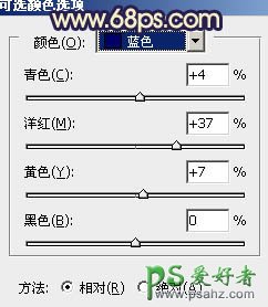 PS调色教程：给流行的外景婚片调出橙蓝混合色