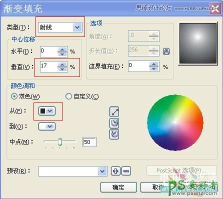 Cdr手绘图形教程：制作可爱的大眼睛卡通小精灵头像表情图。