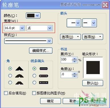 Cdr手绘图形教程：制作可爱的大眼睛卡通小精灵头像表情图。