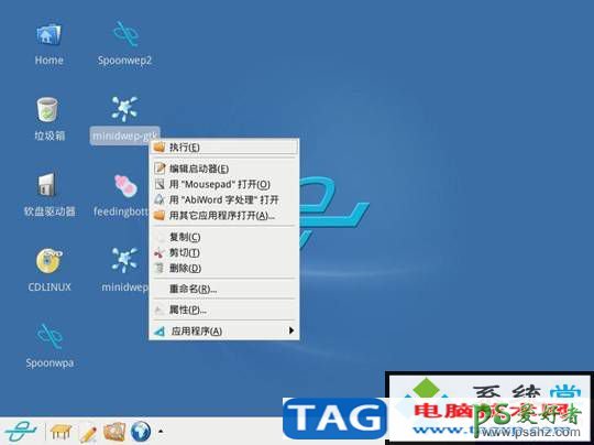 minidwep-gtk无线密码破解工具使用方法,minidwep-gtk暴力破解使