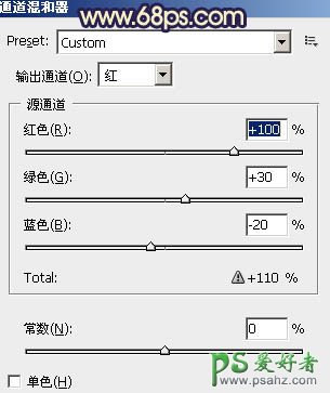 PS调色教程：给流行的外景婚片调出橙蓝混合色