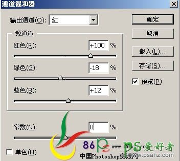 PS给可爱的小MM图片调出时尚的粉青色调