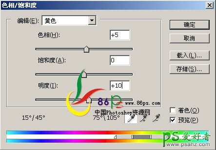 PS给可爱的小MM图片调出时尚的粉青色调