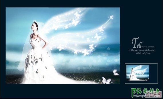学习用PS抠图及合成技术制作出蓝色梦幻天使婚纱照，天使之翼婚片