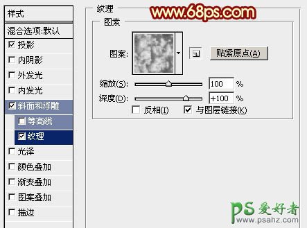 photoshop鼠绘教程：手工制作金色古典浮雕花纹失量图素材